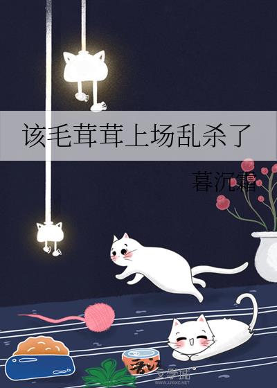 毛茸茸表示什么意思